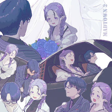 Honeymoon