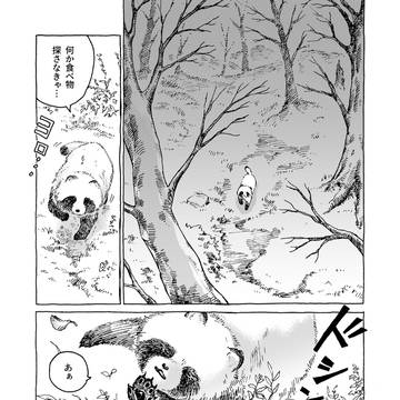 【創作】春日に花を