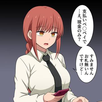 ピンチに陥るマキマさん