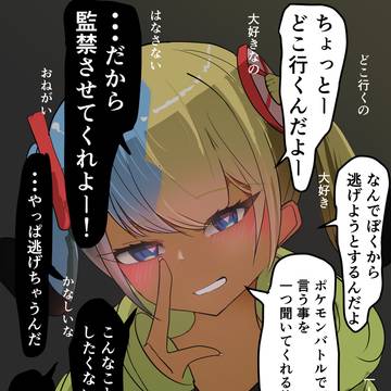 かなりぃ
