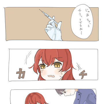 こむぎの日常⑭