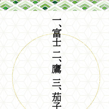 【25/11/16(日)大サバト】小説新刊サンプル