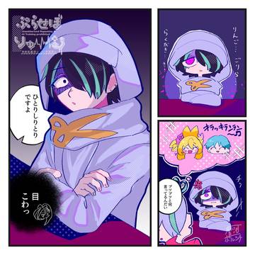 ジョギくん【FA】