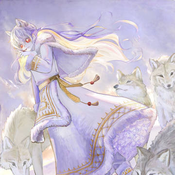 雪原の狼姫