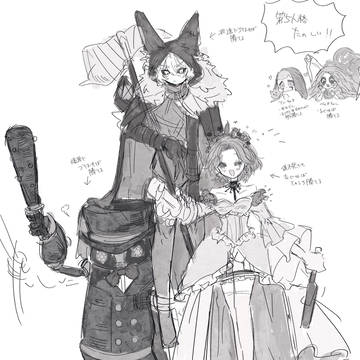 だいごまとめ