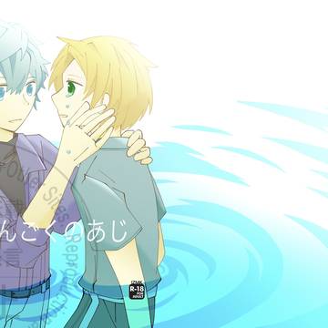 11/16 新刊サンプル(いずまこ)