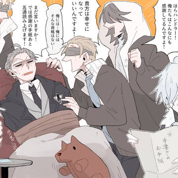AC6 ログ6