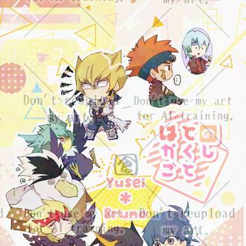 遊ブル本サンプル（通販）