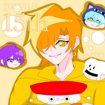 15thAnniversary!!