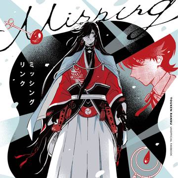 【閃華の刻2025】土方組本新刊サンプル