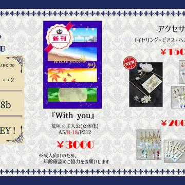 11/16 もうひとりの…2 お品書き