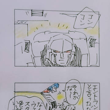 オラメガまんが