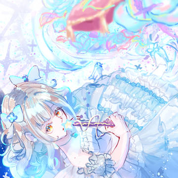 魔法使いシンデレラはお城から自由になる