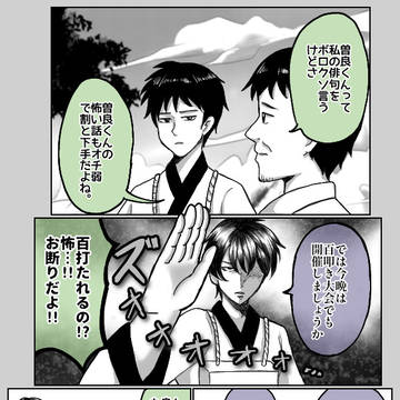 第201幕ネタ