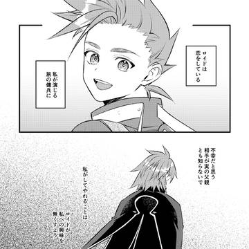 クラロイ本サンプル