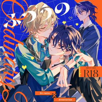 【11/16 OtG7】新刊サンプル