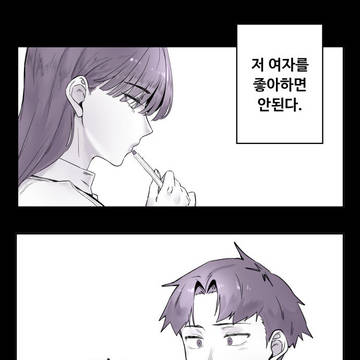 유부녀 선배 manhwa