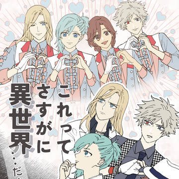 新刊サンプル&お品書き