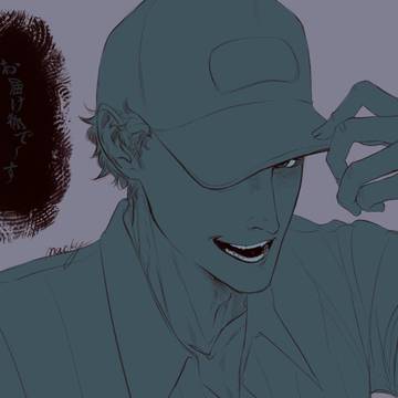 伊藤くん