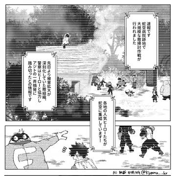勝デが同じ部屋に泊まることになる話