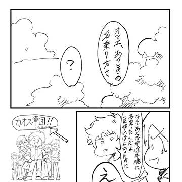 第2話