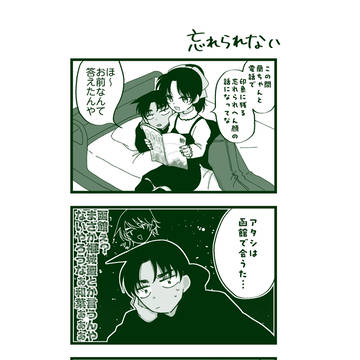 10月のまとめ