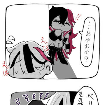 『ある日のデビルズパレス 1』
