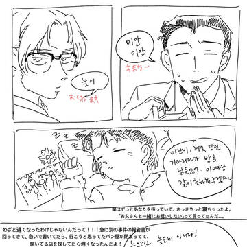 妃英理の誕生日