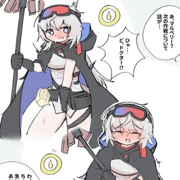 マルベリーちゃんおしっこ我慢