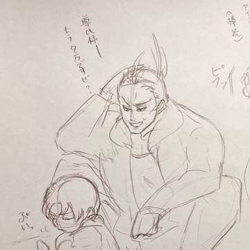 逃げ若[腐]7