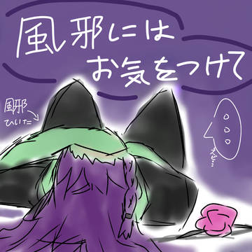 雑落書き👁️🗨️🍏