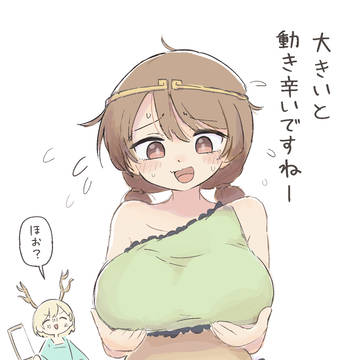 美天ちゃん