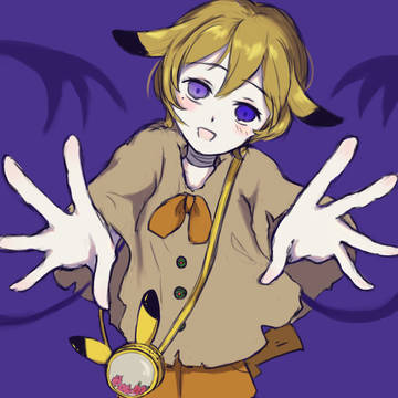 あまえる　こうげき！