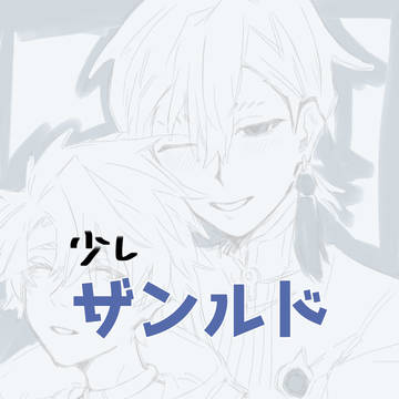 まとめⅢ