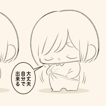 ちび