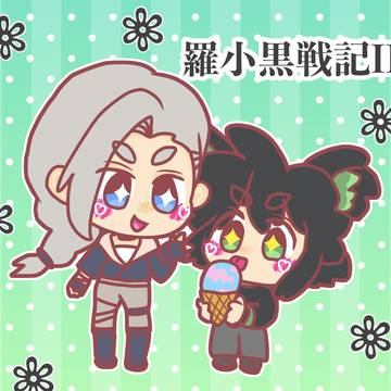 羅小黒戦記 鹿野 小黒