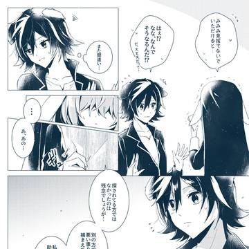 【終末航路】残響リップル-2【建国祭礼】
