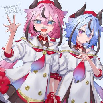 「ただいま！」