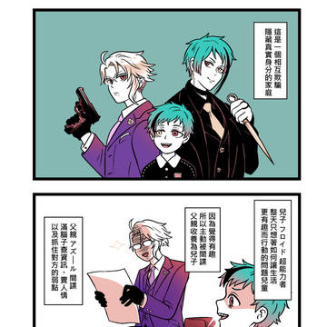 SPY×FAMILY×OCTAVINELLE