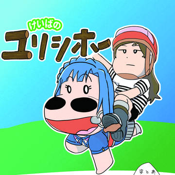 ミリオン競馬合同 寄稿作品