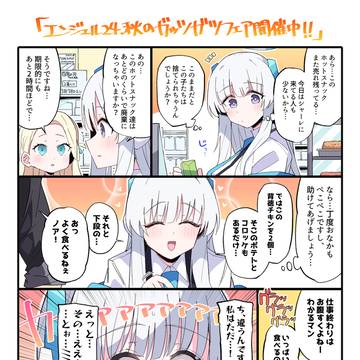 ノア…助けてあげたのか…?