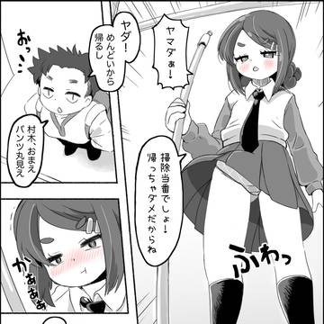 掃除してよ！