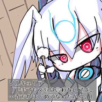 耳かきするうちの娘変身ヒロイン