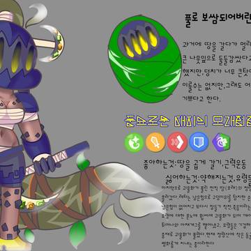 레터(트랙터) 볼따구캐디와 설정예상도
