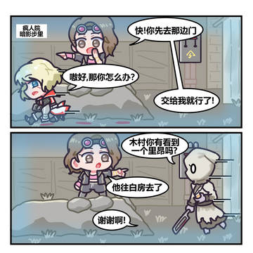 近期