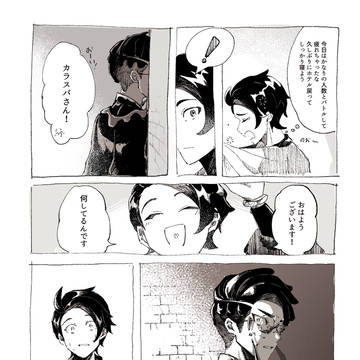 光と影