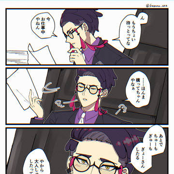 krsb夢