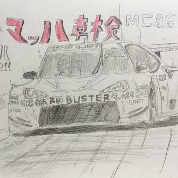 マッハ車検エアバスターMC86マッハ号
