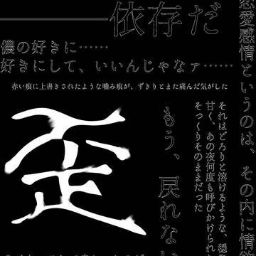 通販限定頒布のお知らせ&サンプル