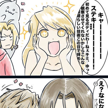 邂逅⭐︎